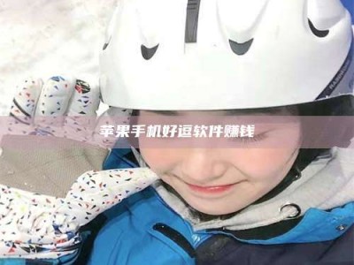 敦煌《敢试不敢药！探秘患者招募圈的'那些事儿'》