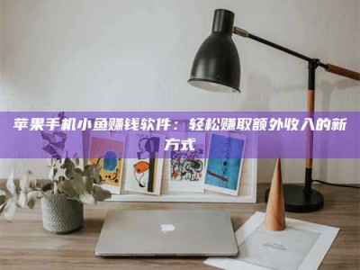 敦煌【北京急招！2000一天，速速报名成为试药员】天啦噜！北京最近真的太缺人了！仅仅一天时间最高2000元的试药员急招，这薪资简直让人羡慕嫉妒恨好吗？不过话又说回来，这真的靠谱吗？