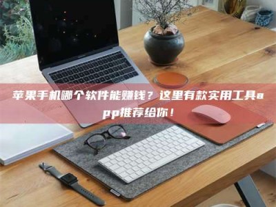 敦煌《做试药员的真实经历：那些不为人知的酸甜苦辣与成长蜕变》