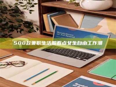 敦煌上海阿卡波糖片试药低价来袭，李佳琦也坐不住了！联合利华工厂直供太香了！