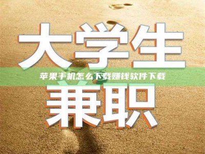 敦煌【正规试药招募平台：了解药品试验，科学健康参与】