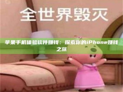 敦煌'嗑瓜子风波'背后的真相：那些误入'美食陷阱'的试药人...