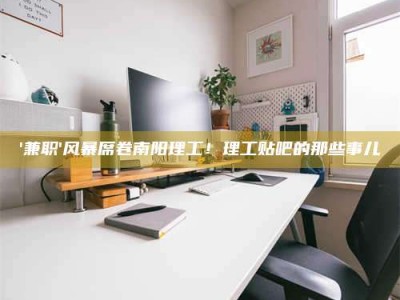 敦煌【蓝点测试药剂：这招检测法太实用啦，你学废了吗？】