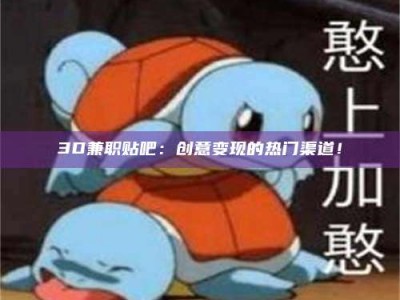 敦煌上海试药员正规报名哪里找