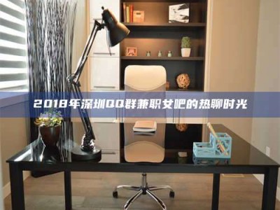 敦煌上海试药员招聘网：求职新机遇，薪资待遇优厚！