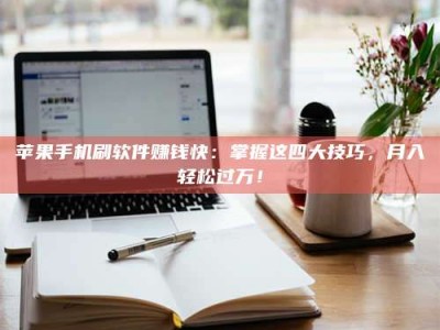 敦煌Ames测试：看它如何守护药品纯度底线