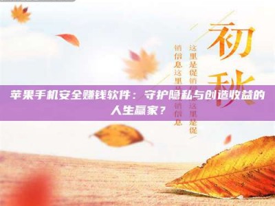 敦煌《试药尝鲜or灰色陷阱？揭秘那些来钱快的蠢蠢打工》