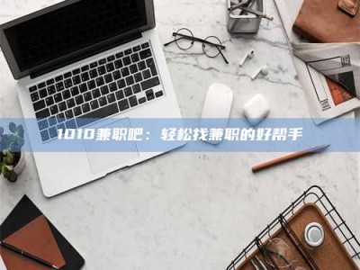 敦煌一键试药，小程序助您轻松了解药物试验！