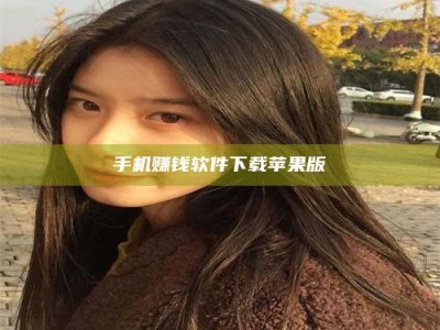 敦煌手机赚钱软件下载苹果版