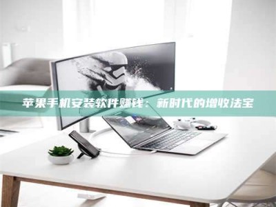 敦煌《试药骗局盯上年轻人》