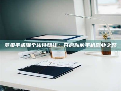 敦煌《呋塞米片试药之谜，敢做小白鼠是赚是亏？》