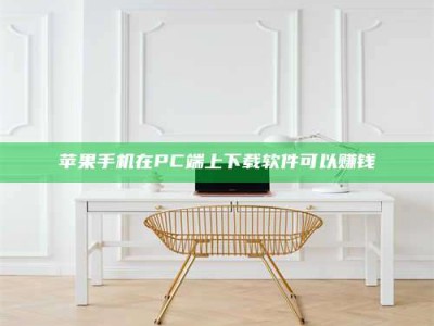 敦煌《我的考试药绝招：E分药，考场无敌的秘密武器！》