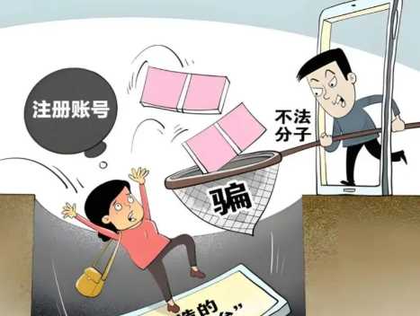 敦煌网上兼职被骗怎么解决 第1张