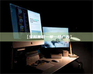 敦煌【宝妈兼职一单一结广告】 第1张