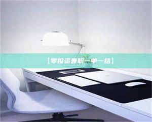 敦煌【零投资兼职一单一结】 第1张