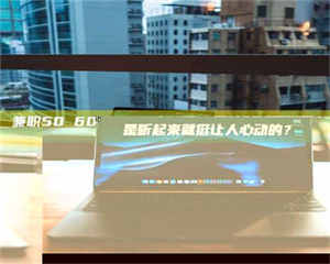 敦煌兼职50 60一单一结！这样的灵活机会，是不是听起来就挺让人心动的？ 第1张