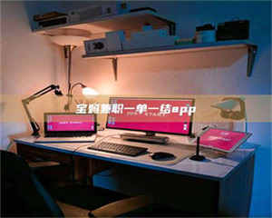 敦煌宝妈兼职一单一结app 第1张