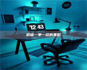 敦煌微信一单一结的兼职 第1张