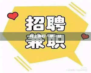 敦煌网上兼职一单一结 第1张