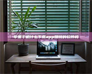 敦煌3D兼职贴吧：大学生兼职的新玩法，月入轻松上千的秘密！ 第1张