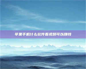 敦煌5个最好的找兼职家教渠道，拿到成都兼职家教吧！ 第1张