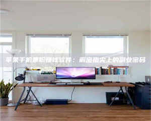 敦煌2023洛阳最新招聘：医药英才速来报名！ 第1张