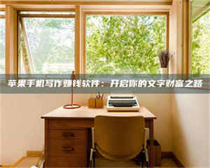 敦煌2024年全国金投美亚招募中心详解，避免踩坑指南！ 第1张