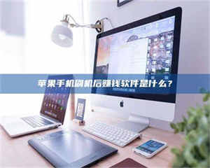 敦煌5天花光2万！试药骗局下的惊人代价 第1张