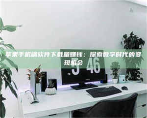 敦煌AZD9291试药：探秘一种突破性******药物 第1张