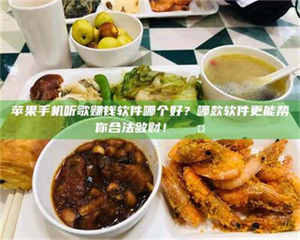 敦煌《一个阿里的幸运儿：宋尼可试药背后的真实经历》 第1张