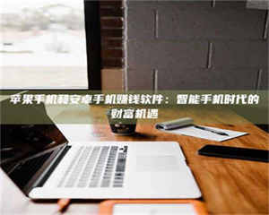 敦煌《一笔登记入册:招工试药员故事》 第1张 敦煌《一笔登记入册:招工试药员故事》 第1张