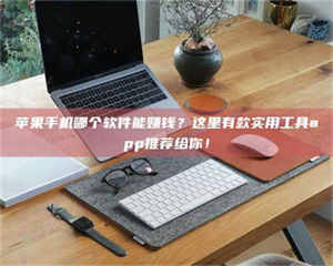 敦煌《做试药员的真实经历：那些不为人知的酸甜苦辣与成长蜕变》 第1张