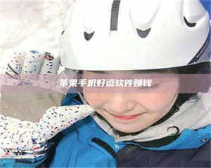 敦煌《敢试不敢药！探秘患者招募圈的'那些事儿'》 第1张