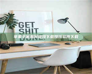 敦煌《淬狱迷宫》—— 药剂测试下的人性挣扎 第1张