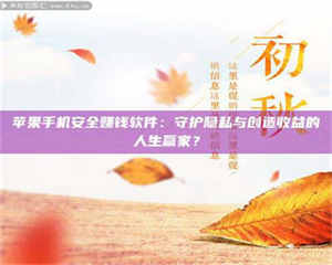 敦煌《试药尝鲜or灰色陷阱？揭秘那些来钱快的蠢蠢打工》 第1张