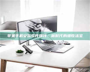 敦煌《试药骗局盯上年轻人》 第1张