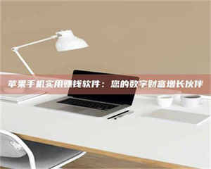 敦煌【剑客沈湘芸：侠途中，她的毒药试用记】 第1张