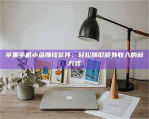 敦煌【北京急招！2000一天，速速报名成为试药员】天啦噜！北京最近真的太缺人了！仅仅一天时间最高2000元的试药员急招，这薪资简直让人羡慕嫉妒恨好吗？不过话又说回来，这真的靠谱吗？ 第1张