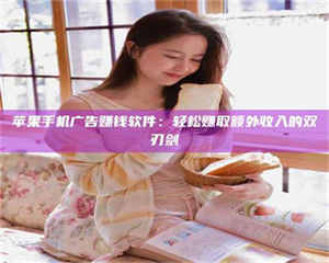 敦煌【唯安医药科技】温州招聘诚实靠谱的试药员，高福利等你来拿！ 第1张