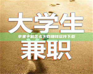 敦煌【正规试药招募平台：了解药品试验，科学健康参与】 第1张