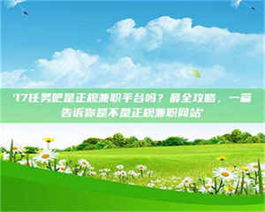 敦煌【考个药剂师执照轻松进阶职场？这些秘籍你知道吗】 第1张