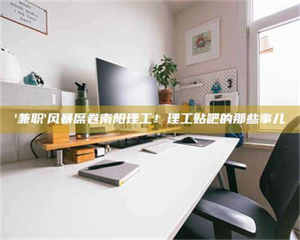 敦煌【蓝点测试药剂：这招检测法太实用啦，你学废了吗？】 第1张