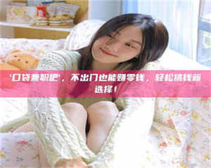 敦煌【重磅消息】医药白马股公司直招！西安应招入医路无忧！ 第1张