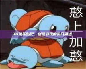 敦煌上海试药员正规报名哪里找