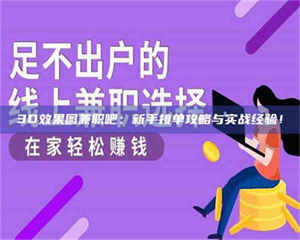 敦煌上海试药：一场意外的健康冒险