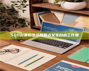 敦煌上海阿卡波糖片试药低价来袭，李佳琦也坐不住了！联合利华工厂直供太香了！