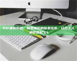 敦煌丑女试药风波：药师的谦狗牙子故事